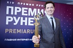 Битрикс24 награжден Премией Рунета | АСТОНИА | 21 Ноября 2017